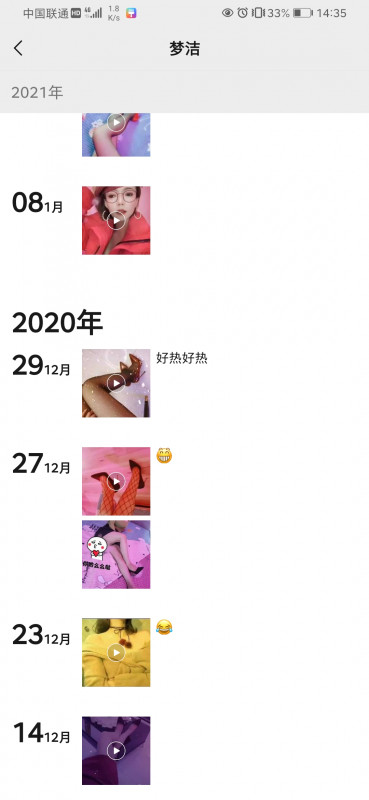 还可以的一位熟女